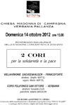 Chiesa Madonna di Campagna - pomeriggio inaugurale della stagione concertistica 2012-2013 della Associazione Verbania Musica
